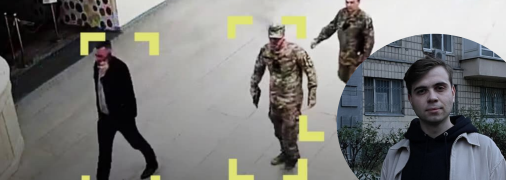 Євген Шульгат поділився подробицями стеження