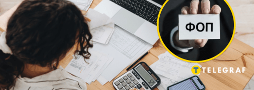 Женщина с калькулятором