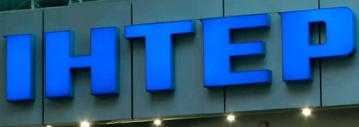 Простой вопрос: Почему "Интер" Фирташа-Левочкина вещает после наложения санкций на Фирташа, - Чаплыга