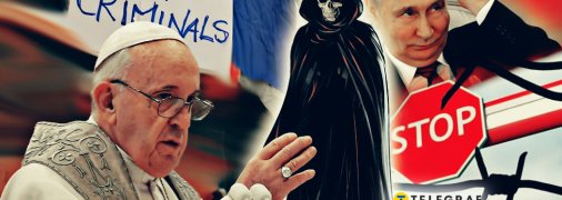 Высказывания Папы Римского Франциска очень высоко оценили в Кремле