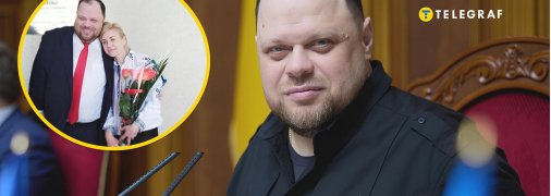 Что известно о жене Руслана Стефанчука