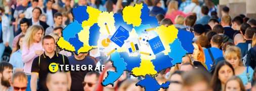 Людей стає все менше