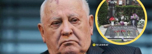 Михайло Горбачов