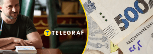 Усі виплати "тисячі Зеленського" можна було витратити на добровольців у ЗСУ