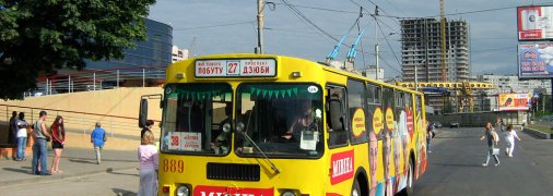 Мівіна у Харкові була буквально всюди, навіть рекламою на тролейбусах