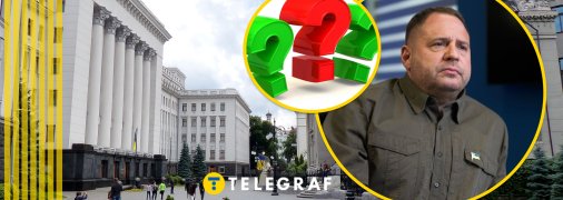 На Банковій ще чекають наступника Єрмака