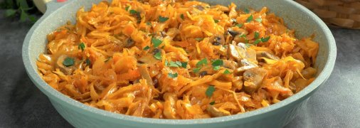 Вкусное, ароматное и сочное блюдо