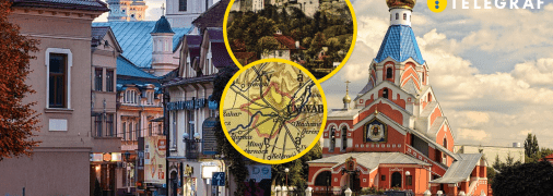 Одне з міст України