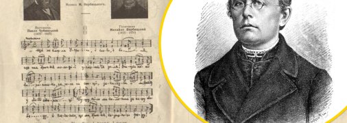 Вербицький