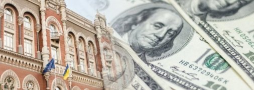 В НБУ говорят, что официальный курс гривны смягчили