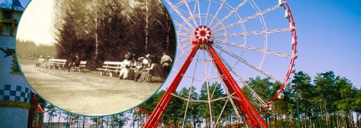 Центральний парк культури та відпочинку у Харкові