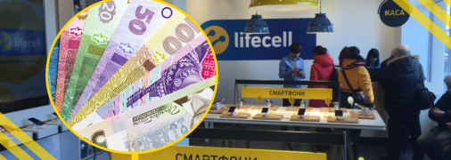 Переведення коштів