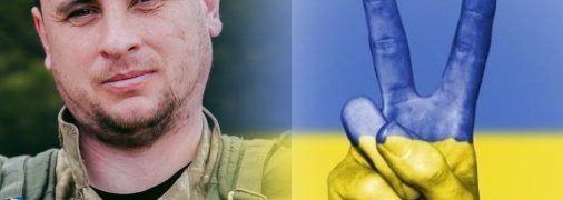 Український воїн з позивним "Полтава" захищав позиції ЗСУ під Києвом