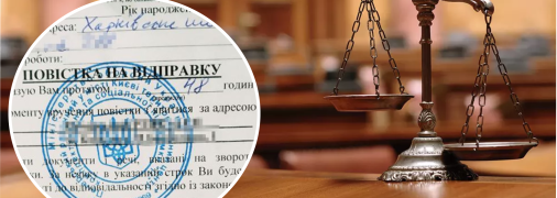 Рішення суду