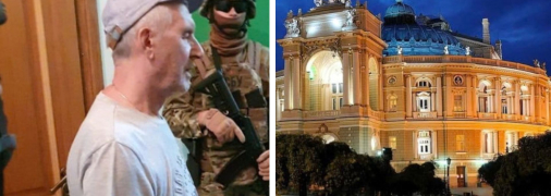 Валерій Шеремет