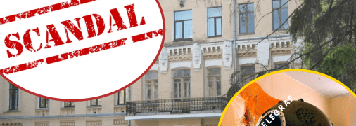 Державний політехнічний музей при КПІ