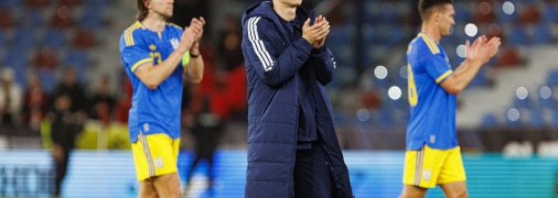 Збірна України