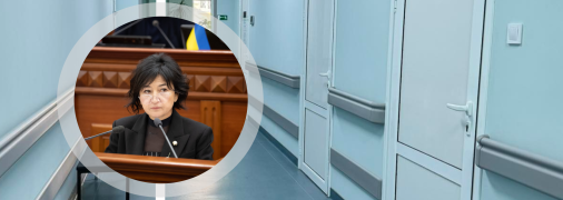 Больницы в Киеве