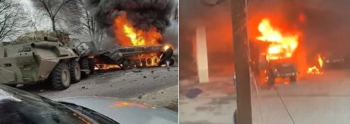 Горит "мощнейшая армия"