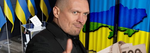 Александр Усик