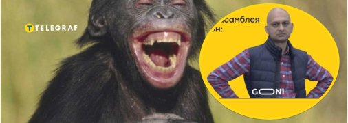 Коллаж, "Телеграф"