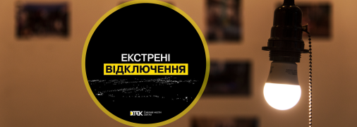 Коллаж "Телеграф"