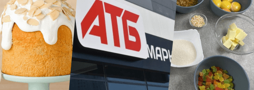 Можно будет сэкономить на ингредиентах для пасхального хлеба