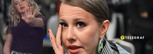 Татьяна Микитенко осадила Ксению Собчак