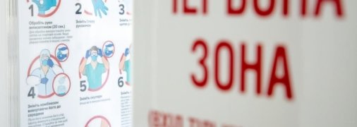 Херсонская область может выйти из красной зоны