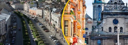 Львівські вулички