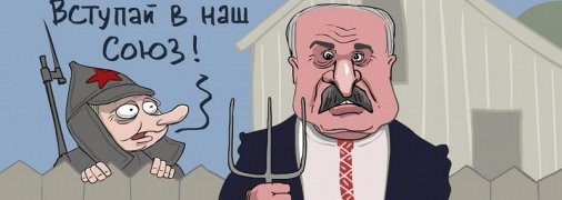 Кремль приблизился к поглощению Беларуси: чего ожидать от встречи Путина и Лукашенко