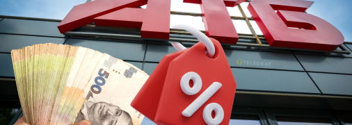 Акції діють на продукти та побутову хімію