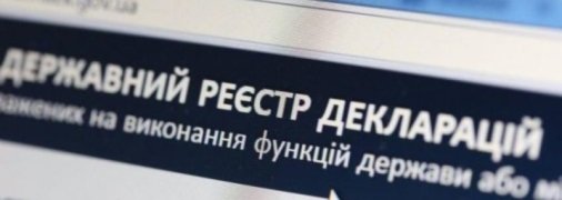 Рада приняла закон об ужесточении наказания за ложь в декларациях с поправками Зеленского: что изменится