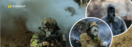 Хімічна зброя на фронті