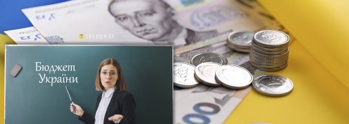 В Комитете ВР отмечают: при условии выполнения требований закона, учителя будут получать больше. Фото Коллаж "Телеграфа"