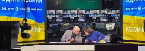 Ефір телемарафону