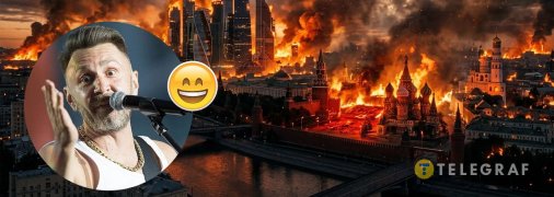 Москва горит