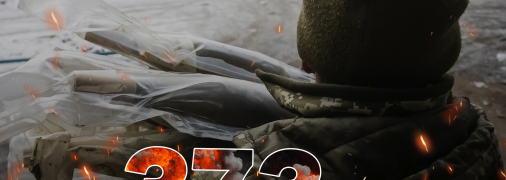 Бои за Украину длятся 373 дня