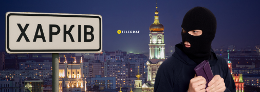 Что означает слово