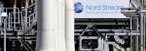 "Северный поток"