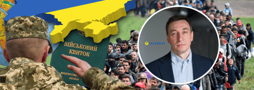 Тема мигрантов в ВСУ снова в повестке дня