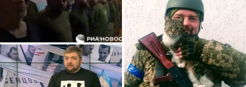 Коллаж "Телеграфа"