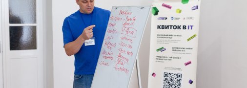 Favbet Foundation и GoFriends IT Academy: IT-мастер-класс для подростков из уязвимых категорий