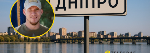 Олександр Шаптала