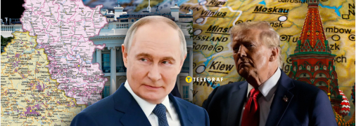 Владимир Путин и Дональд Трамп