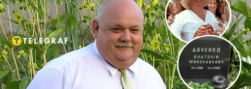 Анатолій Дяченко - відомий український актор і зірка шоу "Золотий гусак"