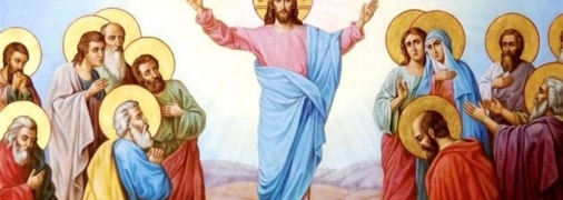 В 2023 году Вознесение Господне отмечается 25 мая