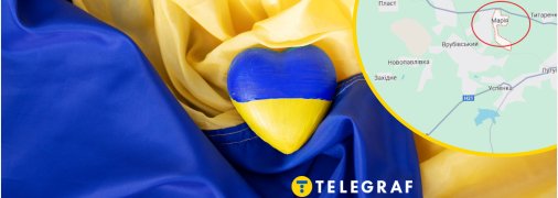 Де розташовані населені пункти, назви яких присвячені імені Марія.