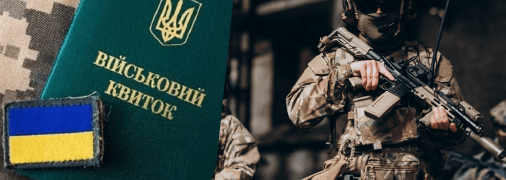 Колаж "Телеграфу"