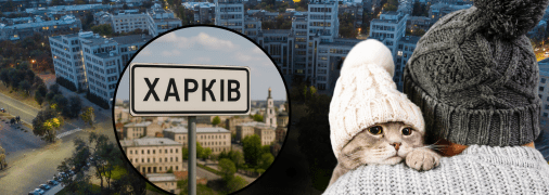 Теплые вещи понадобятся